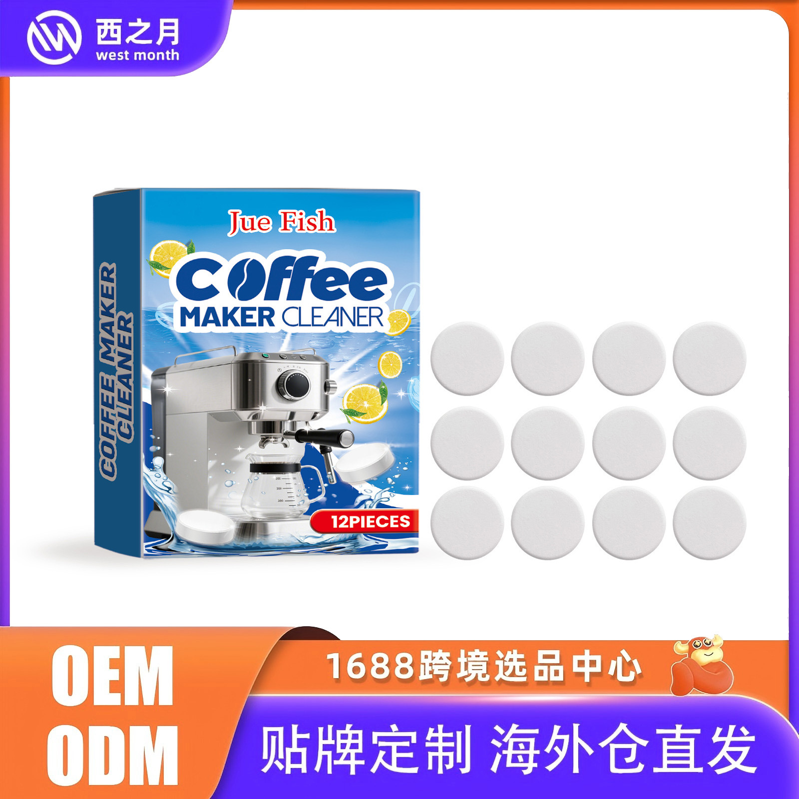 Jue Fish Coffee Machine Cleaning Tablets - Popular Coffee Machine Stain Removal and Filter Cleaning Tablets for Home Use