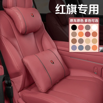 Interior Supplies Modification — Headrest