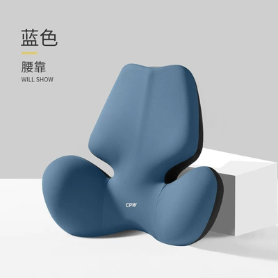 Waist support – Lumbar Backrest Support Cushion - gentleman-blue-butterfly-wing-ordinary-single-waist