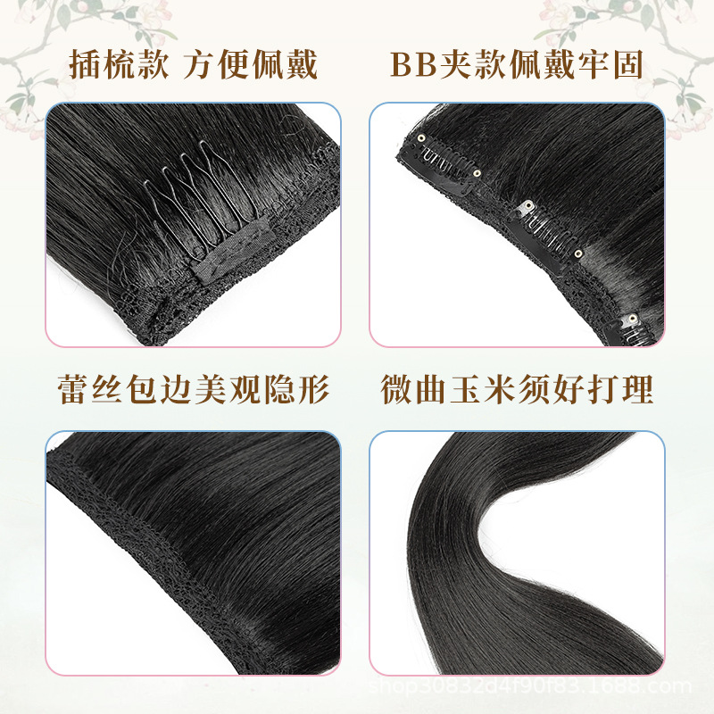 Peruca de cabello de maquillaje especial de maíz, estilo antiguo, extensión de cabello de una pieza sin nudos, cabello de cabeza posterior.