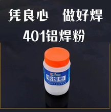 �͜��X����401�X���� �X�Ͻ��������⺸�͜��X���l���z�X�T���ۄ�