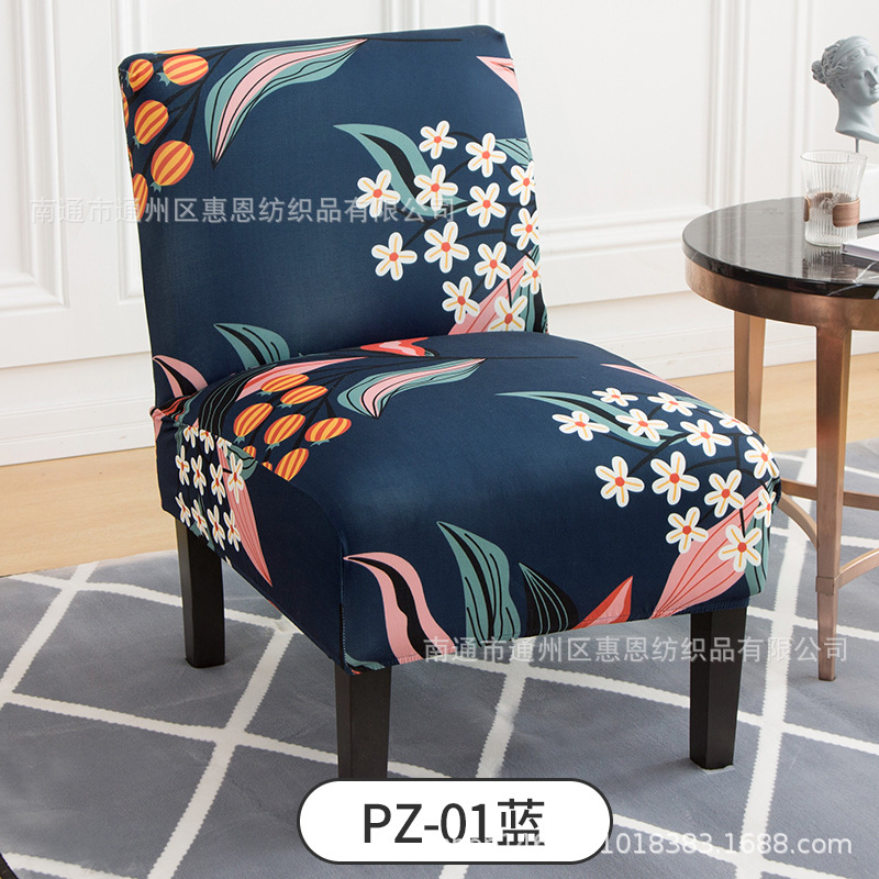 彈力歐式PZ-01藍Armless Accent Chair Covers椅套 ebay亞馬遜