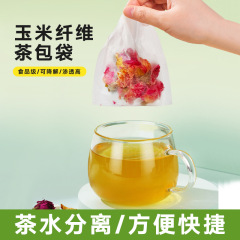 国境を越えたトウモロコシ繊維 (ポリ乳酸) ティーバッグ袋抜線ろ過袋使い捨て食品級スペーサーティーバッグ