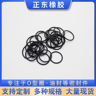 Outer diameter 34*1.2mm food grade waterproof silicone ring O-ring oil-resistant wear-resistant rubber ring O-ring sealing ring