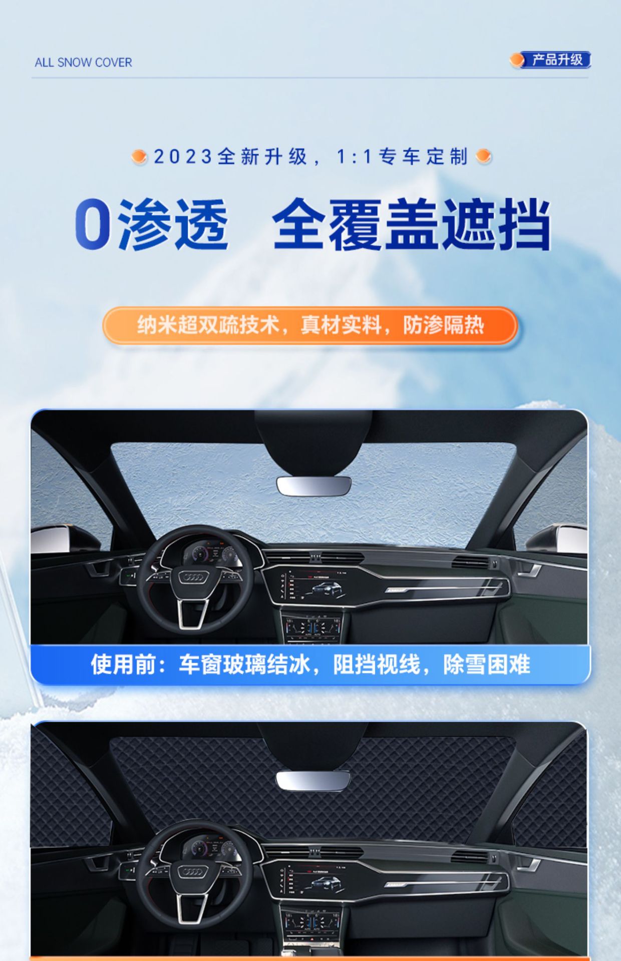 Car snow shield front windshield frost-proof snow-proof anti-freezing cover winter season universal window thickened half car cover