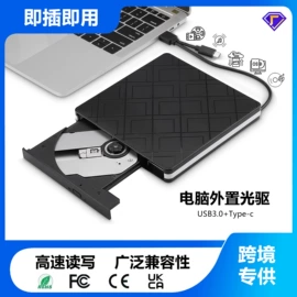 光驱、刻录机;软驱;补光灯