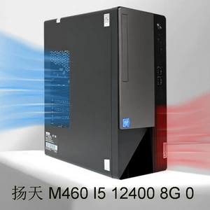 2410 СЧЕТНЫЕ СЧЕТНЫЕ СЧЕТНЫЕ БРЕНДА ГОДА ЯНГТИАН М460 I5 12400 8G 0