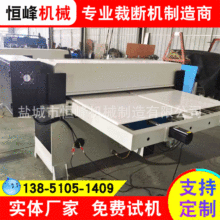 �p��̨Һ��ƽ��Ô��C Ь�|�Ԅ����ϙC Ь�S�_���Ô��C�p��λ