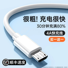 ��׿������usbͨ�ó����������W��4A�m��С���A��sҫ����vivo