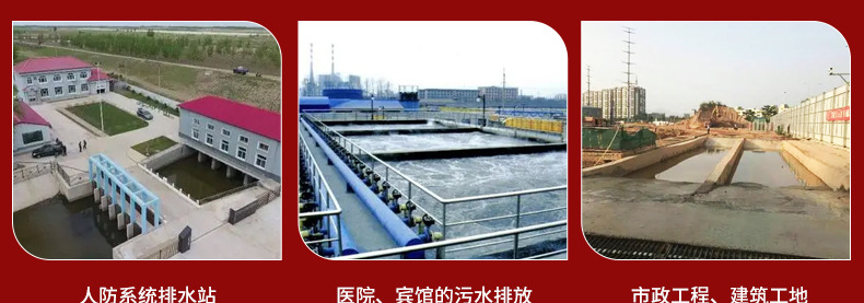 消防泵_03