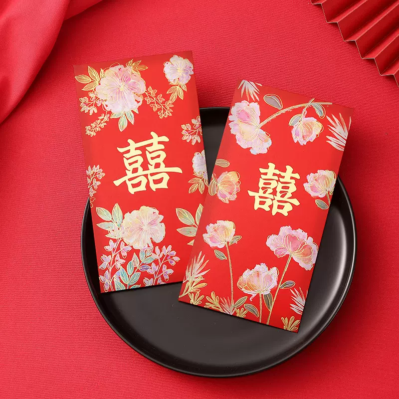 喜字结婚红包结婚专用份子钱闺蜜新婚订婚接亲婚礼回礼个性利是封