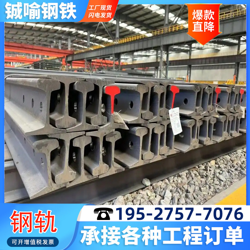 18KG24KG30KG43KG道轨折弯斜切打孔钢轨拉弯50KG100KG120重轨弯圆