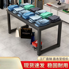 服装店流水台商场展示台超市展示架包包鞋架长条桌中岛桌花店摆