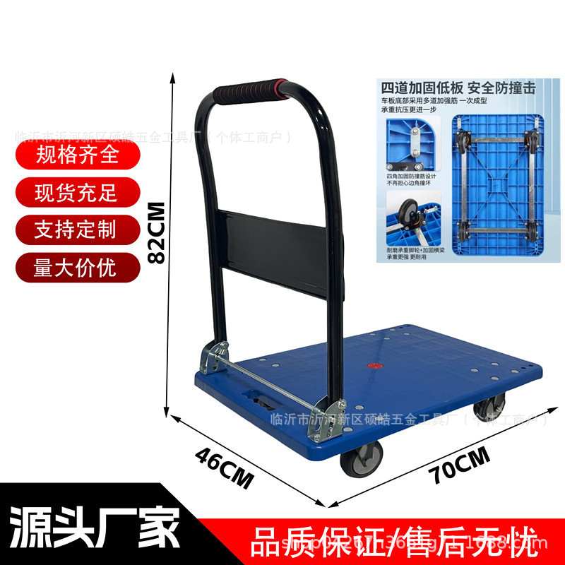 Carrito de Carga Plegable y Silencioso para Almacén y Transporte