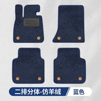 Modelə uyğun ayaqaltı, enclosed TPE car - imitation-cashmere-blue-rear-split