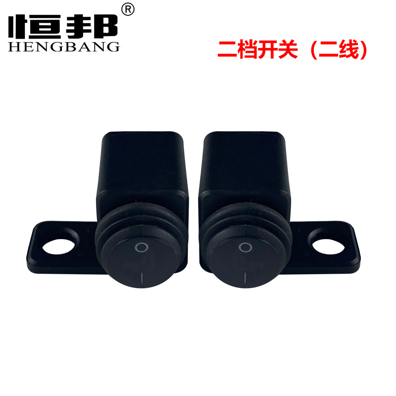 KG-048SL función de modificación de la motocicleta espejo Botón del asiento del faro luz de giro impermeable dos-tres interruptor de engranaje