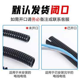 塑料波纹软管尼龙PP水管阻燃pvc穿线软管PE波纹电缆护套线管厂