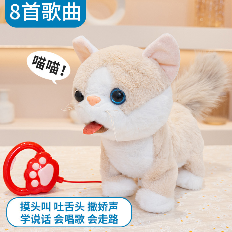 子供用ぬいぐるみ、犬をなめる、インテリジェントリピートロボット犬シミュレーション、歩くことができ、散歩したり呼び出したりできる電子犬のおもちゃ|undefined