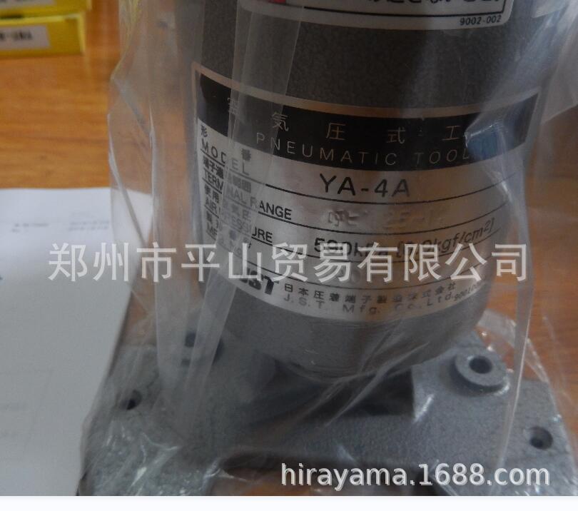 JST日压品牌压接YA-1端子钳压接工具