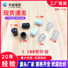 5.5MM������ ͸��������PVC�z��  ���P��¼ܶ��^��ñ�F���o��