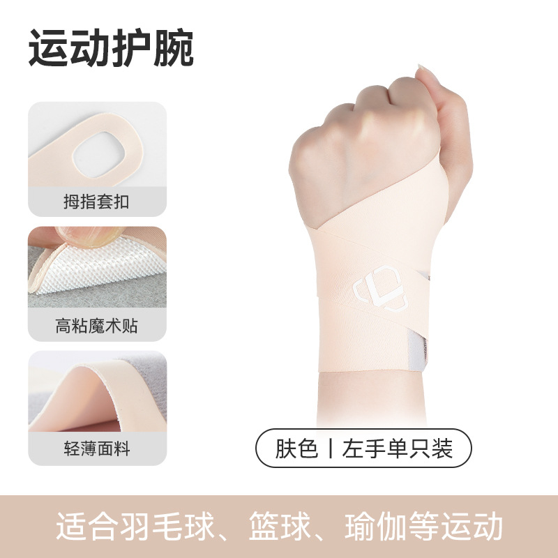 Protector de dedos y muñeca para mujer, estilo fino de verano, para esguinces, dolor de bádminton, tensión, protección de la vaina del tendón de la muñeca para tenis, protección de las articulaciones para hombres.