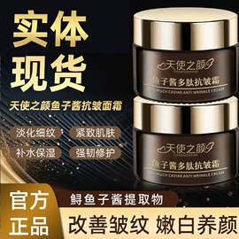 面霜;液态精华;身体乳、霜