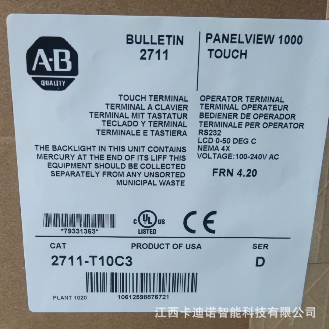2711-T10C3罗克韦尔AB触摸屏全新现货议价