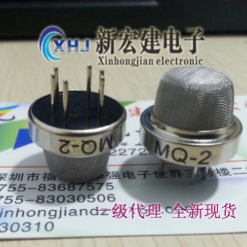 主营原装 WINSEN/炜盛科技   MQ-2 MQ-4 MQ-6  DIP6 原厂原包