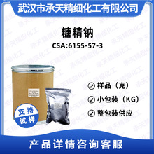 �Ǿ��c 6155-57-3 ��ζ�� �ЙC�ϳ� ���蹩�� ����r��
