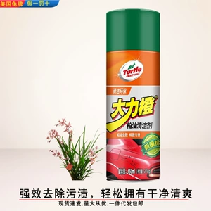 Turtle brand car new national standard asphalt tar cleaner powerful removal insect manure insect glue tree stick adhesive cleaning agent