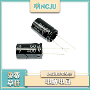 Full Range of Inverter Direct Plug Aluminum Electrolytic Capacitor 68Uf 400V 16 * 25 18 * 25 Environmental Protection Capacitor