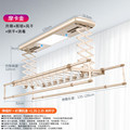 Electric Drying Rack Balcony Household Intelligent Lifting Drying Rack Electric Hanger Remote Control Drying Automatic Drying Rack