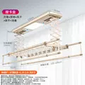 电动晾衣架阳台家用智能升降晾衣架电动衣架遥控烘干自动晒衣架