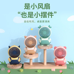 新型アニメは扇風機を持って屋外で携帯して充電します。