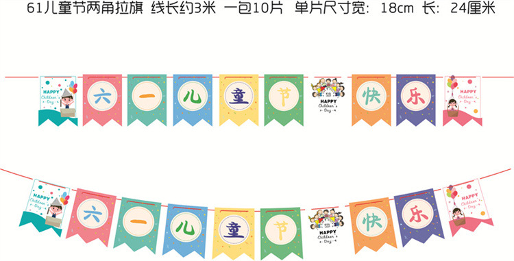 6,1 Día DE LOS NIÑOS jardín de infantes centro comercial decoración colgante pasillo decoración colgante flor tire 2022 decoración del Día de los niños tire bandera colgante