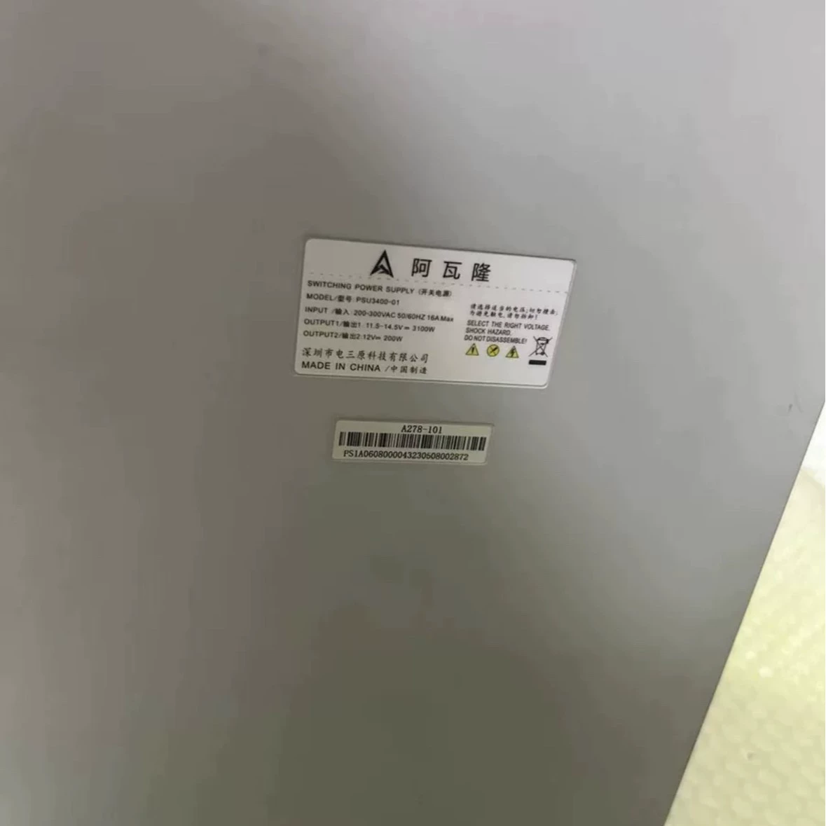AvalonMiner Avalon 1346 113t, новый, комплектующие