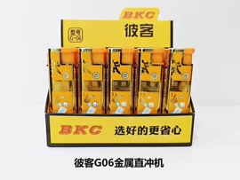 打火机;一次性打火机;其他烟具