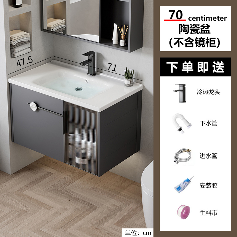 Gabinete de baño multifuncional espacio de aleación de aluminio moderno y simple lavabo combinado lavabo