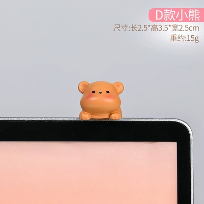 New Cute Car Ornaments Car Center Console Computer Display Decoration Cartoon Lying Doll Cartoon Animal (Car ornaments) - d-bear