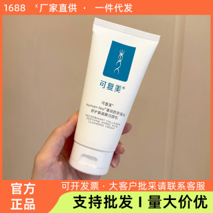 �ɏ����ؽM�zԭ���װ����ᝍ��������坍������ˬϴ����120g���l