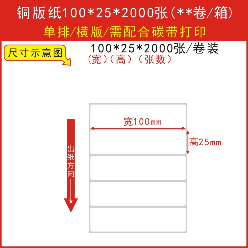 고품질 동판 100*25*2000 단일 행 수평 버전