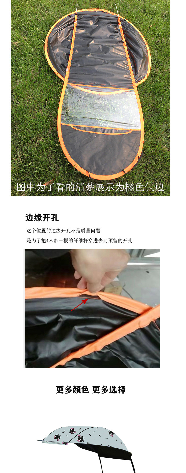 Electric vehicle separate canopy accessory, electric scooter sunshade umbrella canopy with black sunscreen and rainproof cover