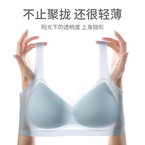 Seamless underwear for women, no rims vest, sports thin sleep bra, big breasts, small, fashionable breathable sling bra