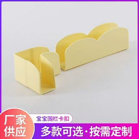 灭火器材;防火设备;儿童游戏围栏