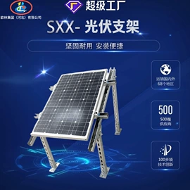 螺栓;光伏支架;其他紧固连接