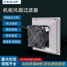 FKL6623.230CLȼ^V6623늙ͨLWFK6623.300 220V