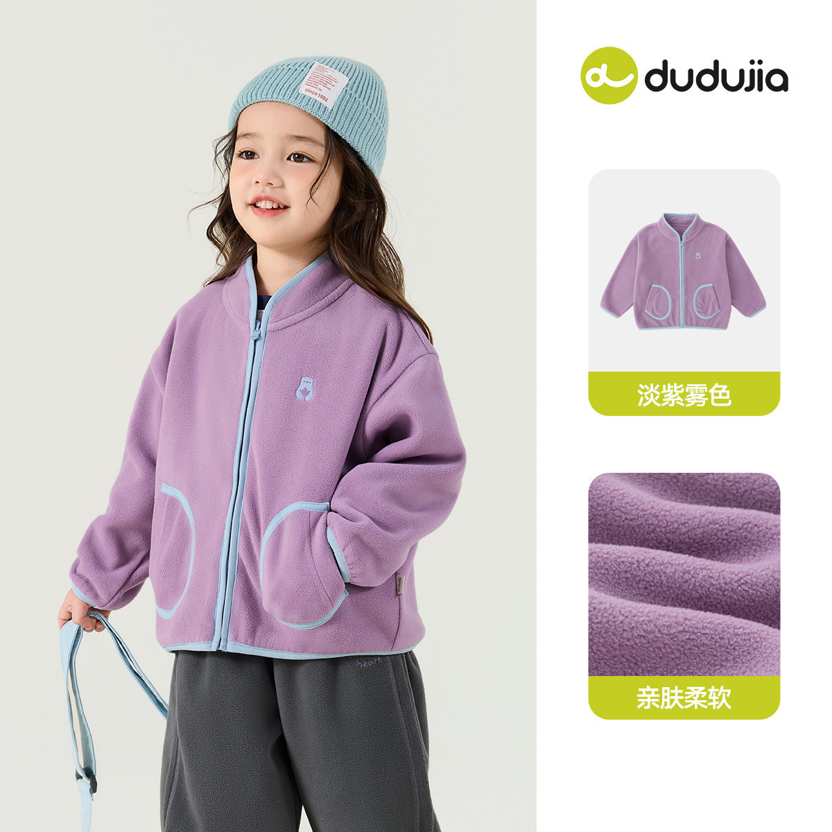 【抗静电】嘟嘟家女童外套摇粒绒秋季女孩外衣加厚秋装女宝童装潮