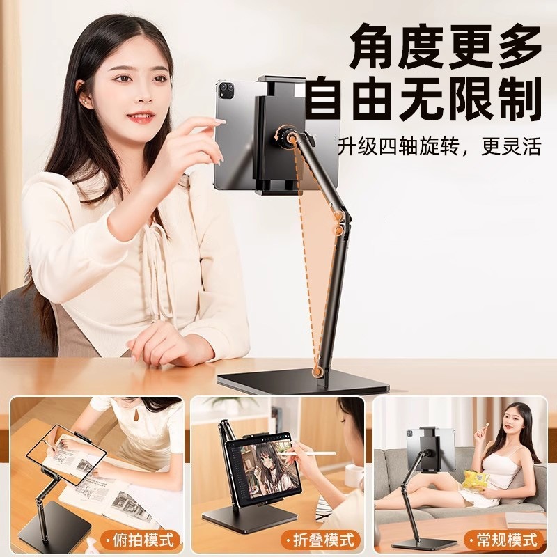 携帯電話タブレットスタンドデスクトップライブブロードキャスト怠惰な撮影調整可能なリフティングオーバーヘッド撮影 ipad サポートスタンドに適しています|undefined