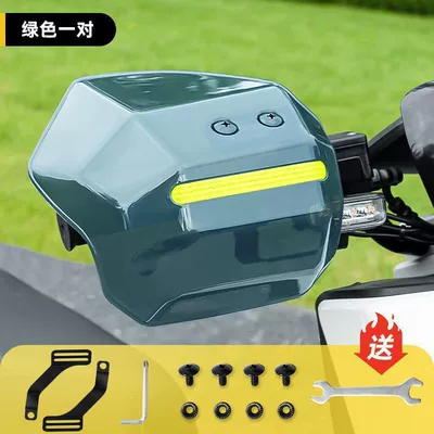 guard electric vehicle windproof sun – Other Electric Vehicle Accessories - 1688-dark-green-reflective-strip-hand-guard-installation-tools-included