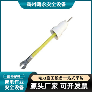 360度旋转测电棒高压线路检修万向验电器ZF011730电线电缆验电笔